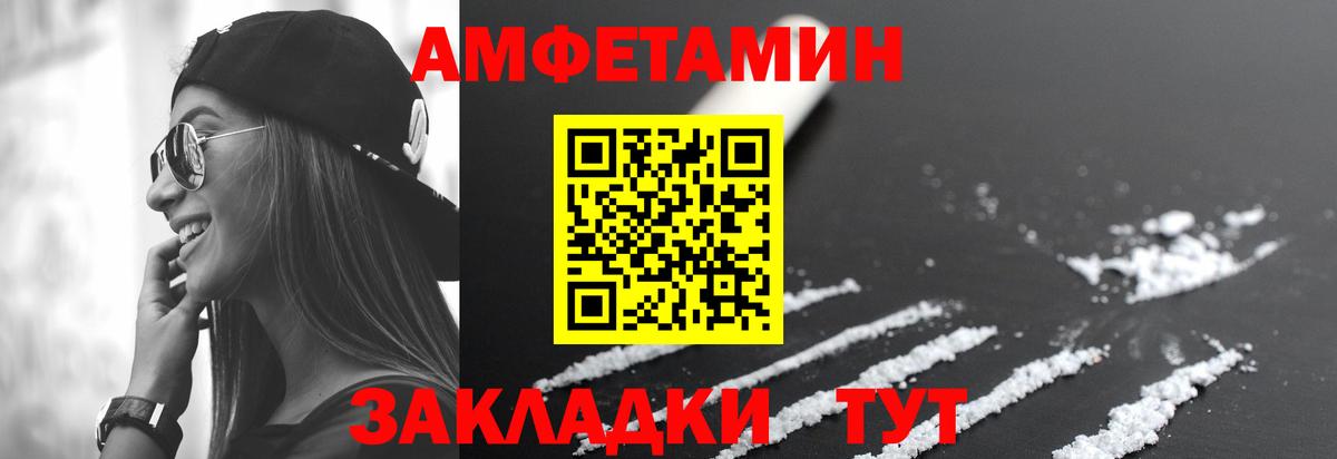 Касимов  АМФ 97%  Амфетамин  Вход с VPN 