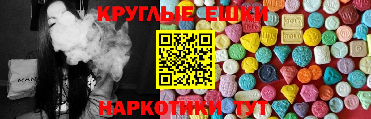 Ecstasy  Вход с VPN  Касимов  где купить   ЭКСТАЗИ 99%  ЭКСТАЗИ 280мг 