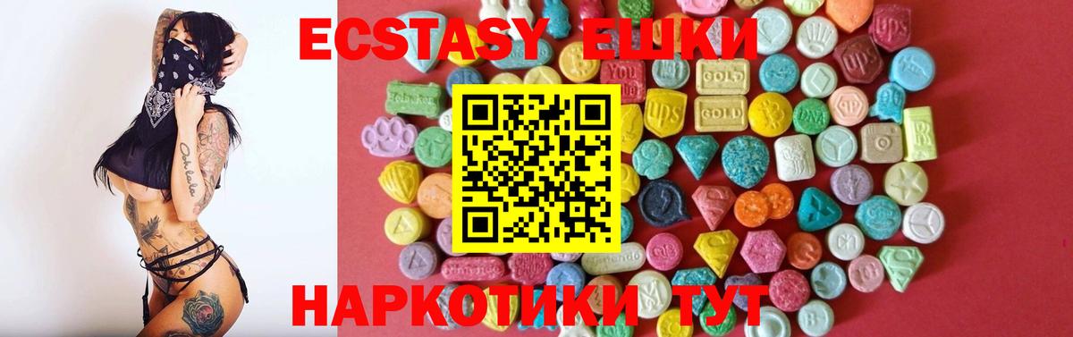 ГАШИШ  Касимов  Alpha-PVP СОЛЬ кристаллы  Вход с VPN  Бошки Шишки  МЕФ   Cocaine 
