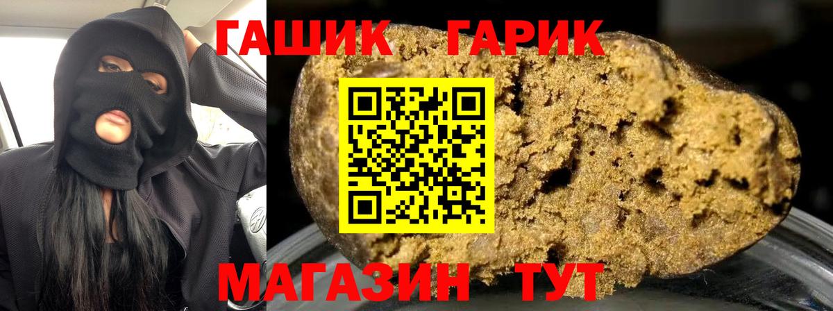 Гашиш hashish Касимов