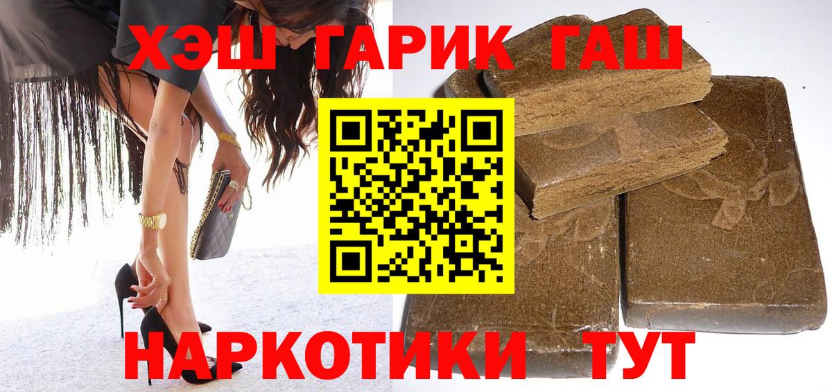 Гашиш hashish  Гашиш Premium  Касимов  Вход с VPN 