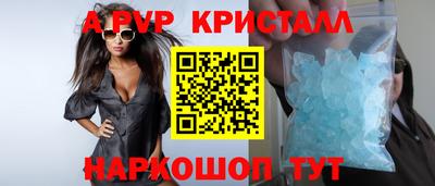 кокаин премиум Краснодар