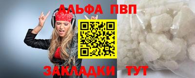 a pvp Краснокаменск