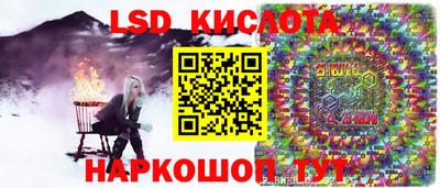 кокаин премиум Краснодар