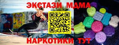 кокаин премиум Краснодар