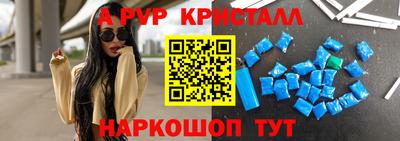 a pvp Краснокаменск