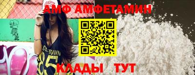 кокаин премиум Краснодар
