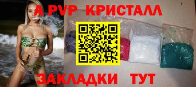 метадон Краснознаменск