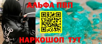 a pvp Краснокаменск