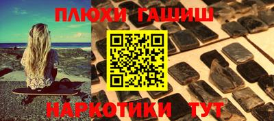 кокаин премиум Краснодар
