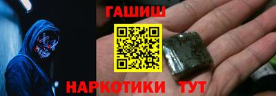 кокаин премиум Краснодар
