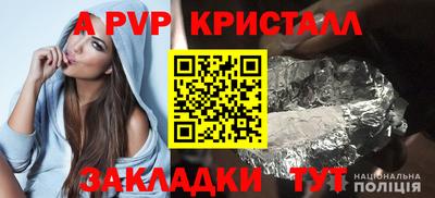 тгк Лесной