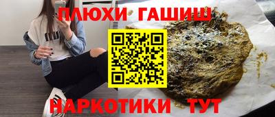 кокаин премиум Краснодар