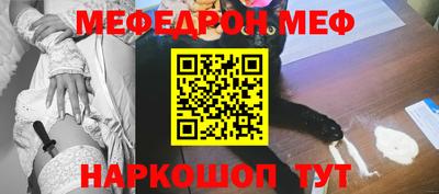 кокаин премиум Краснодар