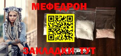 кокаин премиум Краснодар