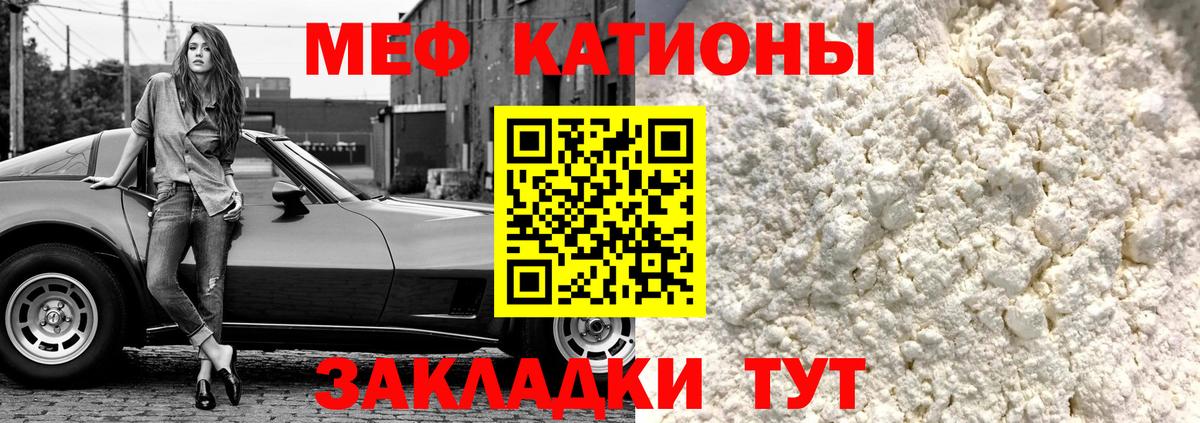 Касимов  Мефедрон  Меф  Меф кристаллы  Вход с VPN 