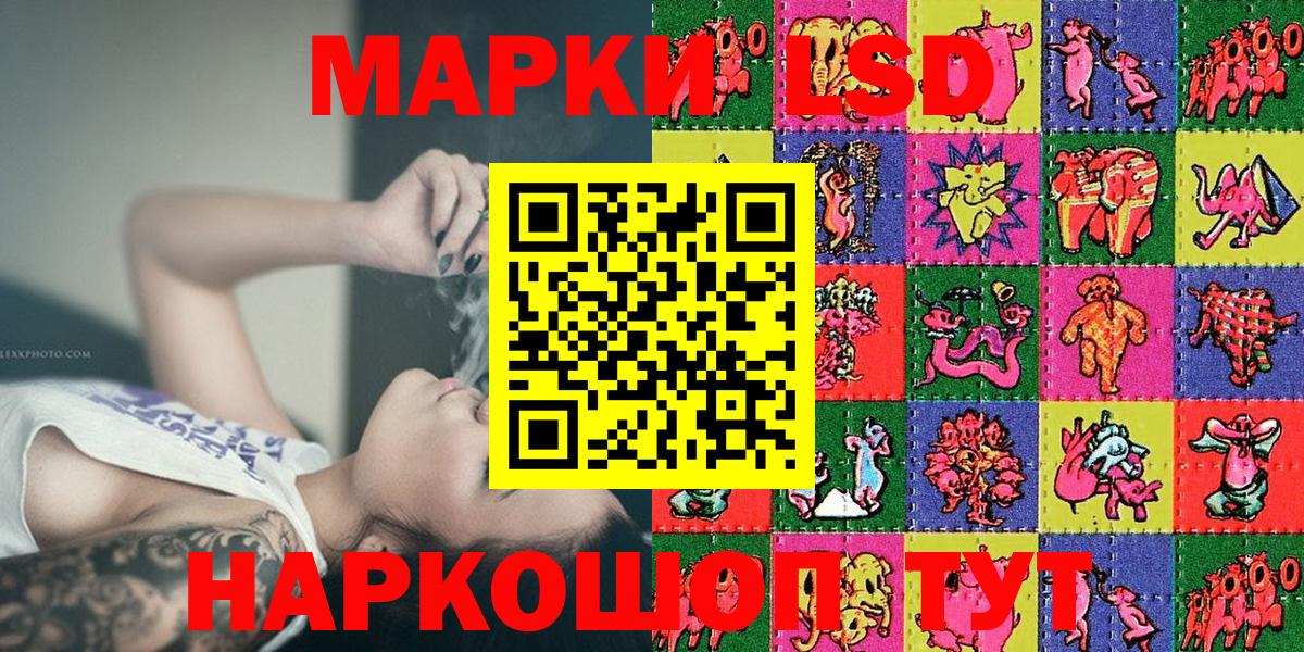 Марки NBOMe 1500мкг  Вход с VPN  Наркотические марки  Касимов 