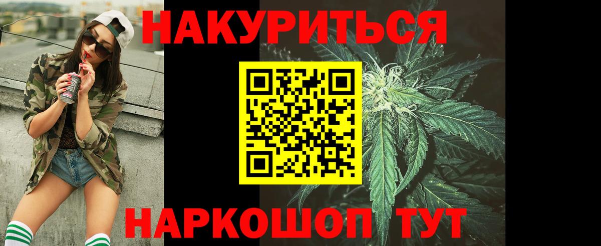 Касимов  Канабис Bruce Banner  Вход с VPN  МАРИХУАНА White Widow  Конопля индика 